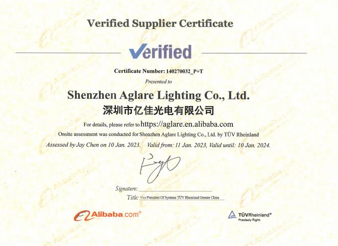 拉斯维加斯9888照明提供的第三方工厂现场认证